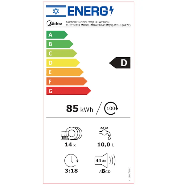 מדיח כלים רחב אינטגרלי מלא WQP12W7703M 6477 מידאה MIDEA