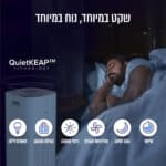 מטהר אוויר חכם LEVOIT לבואיט LAPC601SWEU