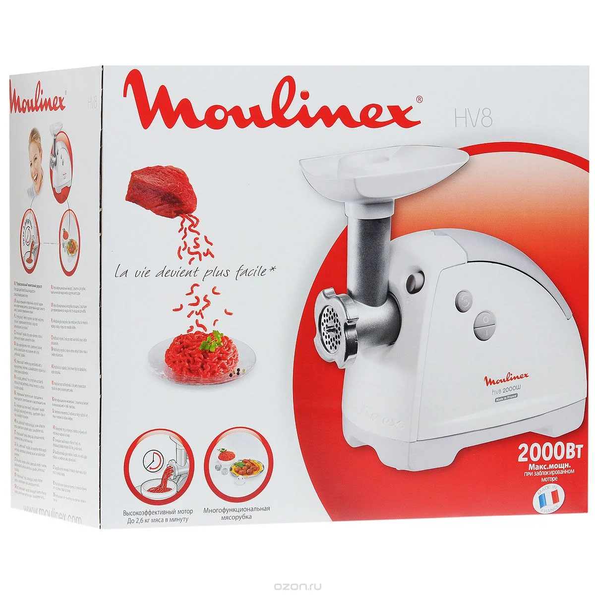 מטחנת בשר Moulinex מולינקס ME620