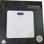 ⁦משקל אדם זכוכית דיגיטלי B-fresh LCD30 צבע לבו⁩ – תמונה ⁦2⁩