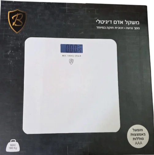 משקל אדם זכוכית דיגיטלי B-fresh LCD30 צבע לבו