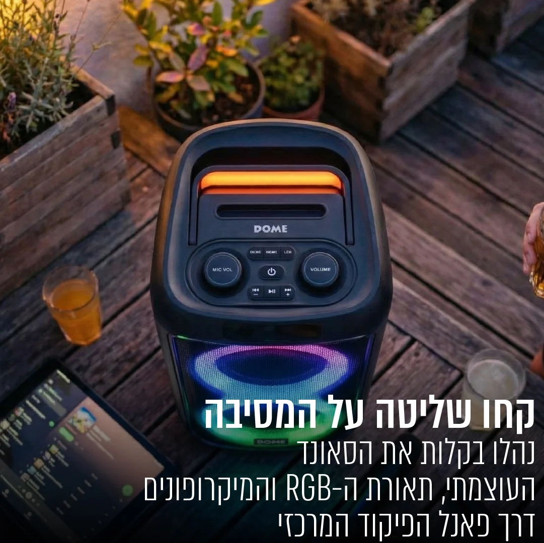 בידורית 2 מיקרופונים אלחוטיים שחור BOOMIX-82 DOME דום