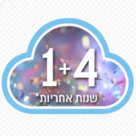 5 שנות אחריות למזגני תדיראן לדגמים נבחרים