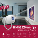 ⁦מקרן LED 5500 LUMENS לבן PACKARD BELL LUMINATOR ULTRA-60A⁩ – תמונה ⁦5⁩