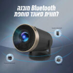 ⁦מקרן לד Android BT HDMI PC-380 PURE CINEMA פיור סינמה⁩ – תמונה ⁦4⁩