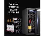 ⁦מקרר יין פרימיום ל-12 בקבוקים לאחסון יוקרתי ושימור מושלם VINCOL 12 מבית YHM וואי איץ' אם צבע שחור⁩ – תמונה ⁦4⁩