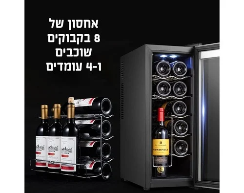 מקרר יין פרימיום ל-12 בקבוקים לאחסון יוקרתי ושימור מושלם VINCOL 12 מבית YHM וואי איץ' אם צבע שחור