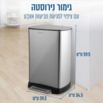 ⁦פח פדל 50 ליטר כולל פח נתלה 7 ליטר Homex הומקס HTB15 נירוסטה⁩ – תמונה ⁦5⁩