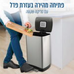 ⁦פח פדל 50 ליטר כולל פח נתלה 7 ליטר Homex הומקס HTB15 נירוסטה⁩ – תמונה ⁦2⁩