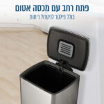 ⁦פח פדל 50 ליטר כולל פח נתלה 7 ליטר Homex הומקס HTB15 נירוסטה⁩ – תמונה ⁦4⁩