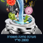 ⁦טוחן אשפה עם שלט אלחוטי דגם SHREDDER-1000⁩ – תמונה ⁦3⁩