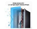 ⁦מקרר יין פרימיום ל-12 בקבוקים לאחסון יוקרתי ושימור מושלם VINCOL 12 מבית YHM וואי איץ' אם צבע שחור⁩ – תמונה ⁦3⁩