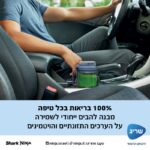 ⁦שייקר אלחוטי נייד Ninja נינג'ה Blast Max BC251 - כחול⁩ – תמונה ⁦4⁩