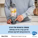 ⁦שייקר אלחוטי נייד Ninja נינג'ה Blast Max BC251 - כחול⁩ – תמונה ⁦5⁩