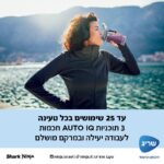 ⁦שייקר אלחוטי נייד Ninja נינג'ה Blast Max BC251 - כחול⁩ – תמונה ⁦7⁩