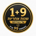 1+9 שנות אחריות על המדחס בתוספת 99 ש"ח למקררי אלקטרה