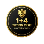 1+4 שנות אחריות בתוספת 199 ש"ח למדיחי כלים אלקטרה