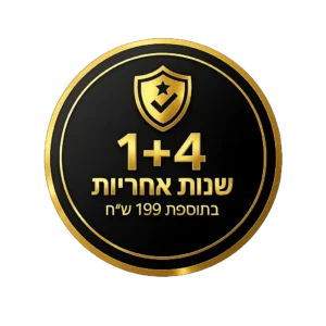 1+4 שנות אחריות בתוספת 199 ש"ח למכונות כביסה אלקטרה/ווירפול