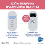 ⁦מכונת ברד ומשקאות קפואים Ninja נינג'ה Slushi MAX FS605BR⁩ – תמונה ⁦4⁩