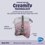 ⁦מכונת גלידה וגלידה אמריקאית Ninja נינג'ה CREAMi Spoon & Spin NC701⁩ – תמונה ⁦6⁩