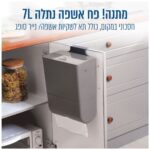 ⁦פח פדל 50 ליטר כולל פח נתלה 7 ליטר Homex הומקס HTB15 נירוסטה⁩ – תמונה ⁦3⁩