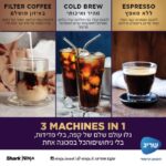 ⁦מכונת אספרסו חצי אוטומטית NINJA Luxe Cafe PRO Series ES703 נינג'ה⁩ – תמונה ⁦4⁩
