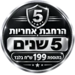 5 שנות אחריות לתנורים, מדיחים ומכונות כביסה AEG יבואן רשמי בתוספת 199 ש"ח