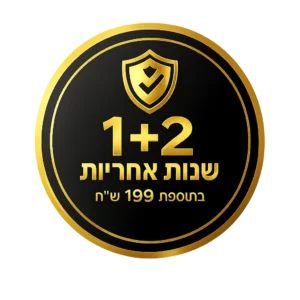 1+2 שנות אחריות בתוספת 199 ש"ח למדיח כלים על השיש אלקטרה