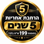5 שנות אחריות לתנורים, מדיחים ומכונות כביסה אלקטרולוקס יבואן רשמי בתוספת 199 ש"ח