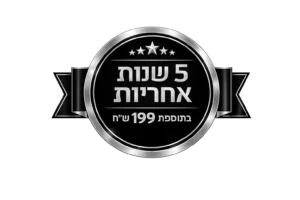 מבצע הרחבת אחריות לקו לבן סמסונג - 5 שנות אחריות ב-99 ש"ח בלבד!