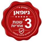 3 שנות אחריות למגהצי טפאל שבמבצע