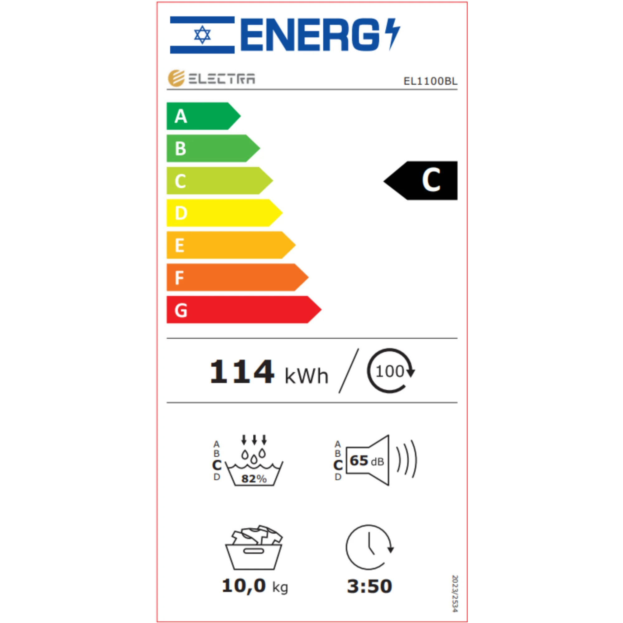 מייבש כביסה 10 ק"ג Electra EL1100BL HEAT PUMP אלקטרה צבע שחור