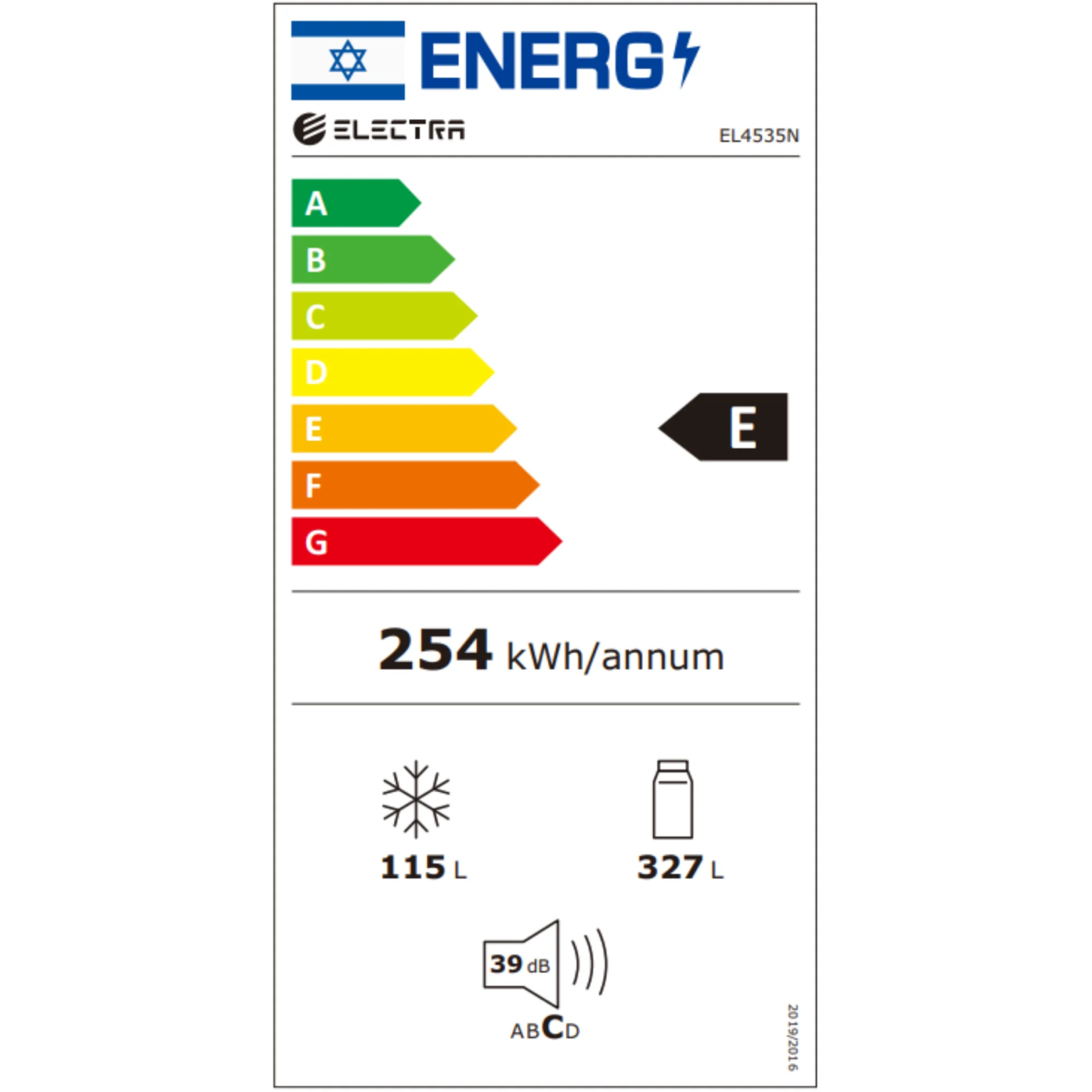 מקרר מקפיא תחתון 442 ליטר נטו Electra EL4535 אלקטרה עם התקן שבת מובנה