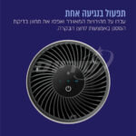 ⁦מטהר אוויר מיני Levoit Hepa לבאויט LAP-C161-MINI⁩ – תמונה ⁦5⁩
