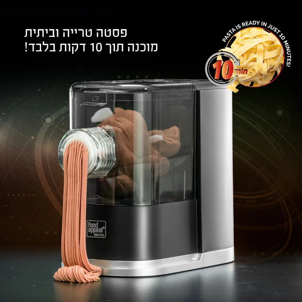 מכונת פסטה פוד אפיל FOOD APPEAL ANYPASTA – תמונה 4