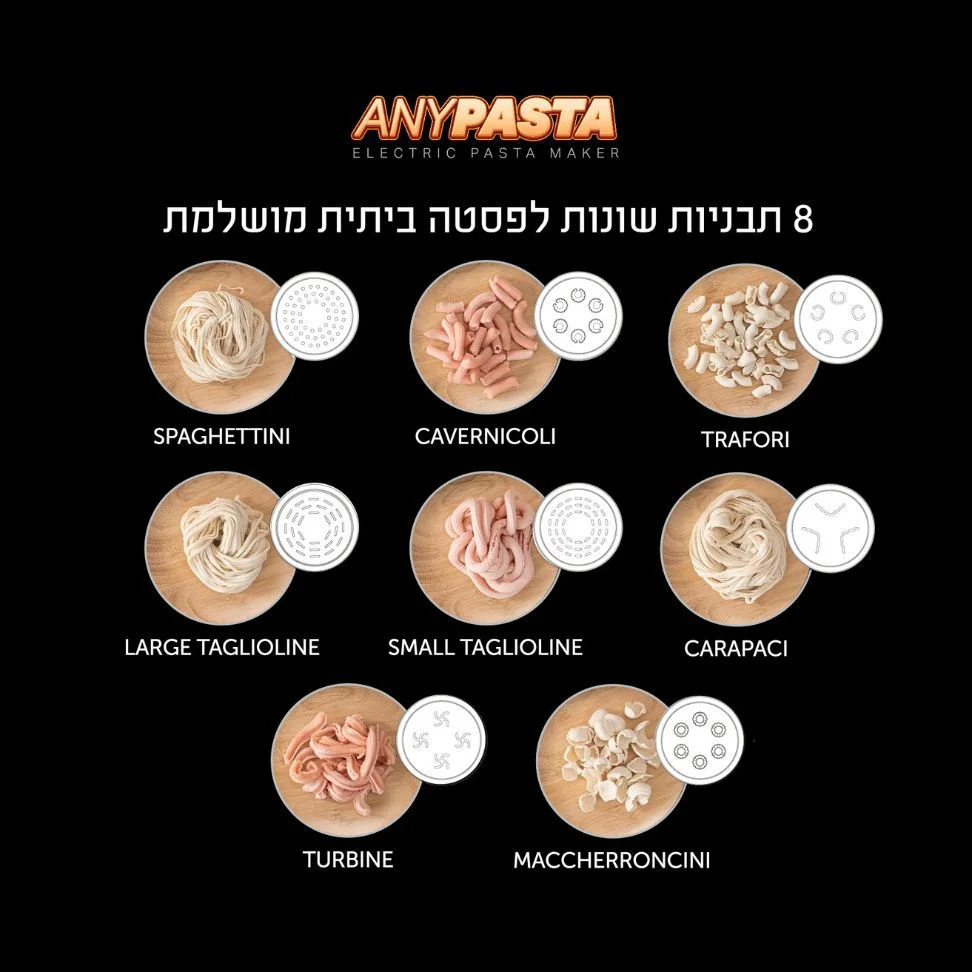 מכונת פסטה פוד אפיל FOOD APPEAL ANYPASTA – תמונה 6