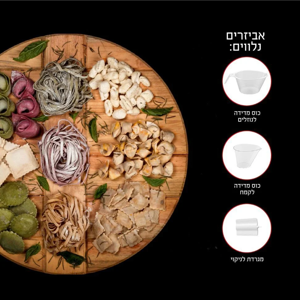מכונת פסטה פוד אפיל FOOD APPEAL ANYPASTA – תמונה 5