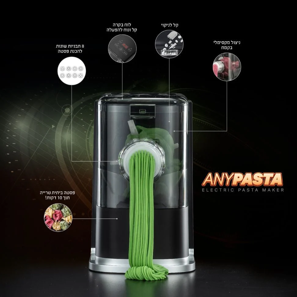 מכונת פסטה פוד אפיל FOOD APPEAL ANYPASTA – תמונה 7