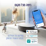 ⁦מטהר אוויר חכם כולל שליטה מאפליקציה Levoit לבאויט Core 200S⁩ – תמונה ⁦6⁩
