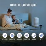 ⁦מטהר אוויר חכם כולל שליטה מאפליקציה Levoit לבאויט Core 200S⁩ – תמונה ⁦8⁩