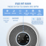 ⁦מטהר אוויר לבעלי חיות מחמד, עם סינון ריחות ופרווה CORE-P350 לבאויט Levoit⁩ – תמונה ⁦4⁩