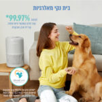 ⁦מטהר אוויר לבעלי חיות מחמד, עם סינון ריחות ופרווה CORE-P350 לבאויט Levoit⁩ – תמונה ⁦6⁩