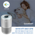 ⁦מטהר אוויר לבעלי חיות מחמד, עם סינון ריחות ופרווה CORE-P350 לבאויט Levoit⁩ – תמונה ⁦7⁩