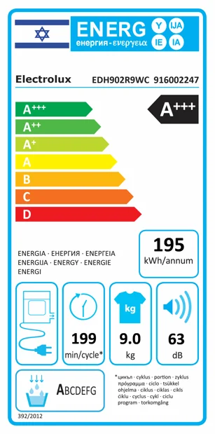 מייבש כביסה משאבת חום 9 ק"ג EDH902R9WC אלקטרולוקס ELECTROLUX