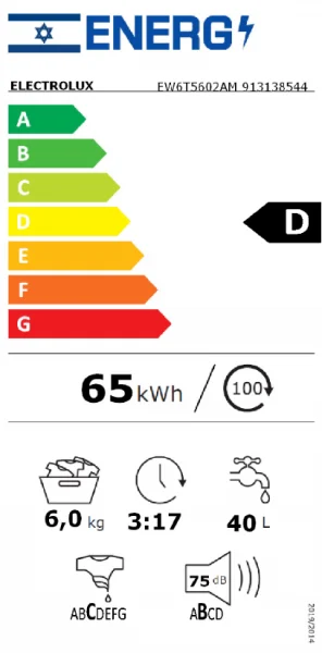 מכונת כביסה פתח עליון 6 ק"ג EW6T5602AM אלקטרולוקס ELECTROLUX