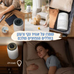 ⁦מטהר אוויר קומפקטי עם ארומתרפיה וסינון תלת־שלבי LAP-C171-QAA לבאויט Levoit⁩ – תמונה ⁦5⁩