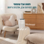 ⁦מטהר אוויר קומפקטי עם ארומתרפיה וסינון תלת־שלבי LAP-C171-QAA לבאויט Levoit⁩ – תמונה ⁦8⁩