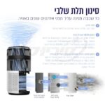 ⁦מטהר אוויר חכם כולל מסנן Levoit Hepa לבאויט LAP-C401S-WAAA⁩ – תמונה ⁦6⁩