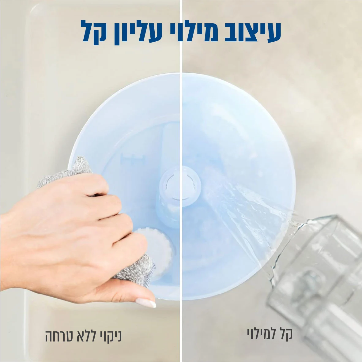 מכשיר אדים אולטרסוני המיועד לשימוש ביתי LUH-D302-WEU לבאויט Levoit