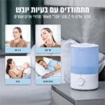 ⁦מכשיר אדים אולטרסוני המיועד לשימוש ביתי LUH-D302-WEU לבאויט Levoit⁩ – תמונה ⁦2⁩